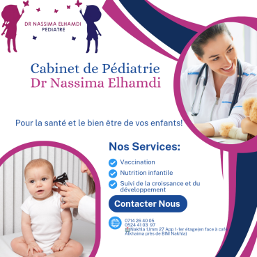 Dr Nassima Elhamdi 