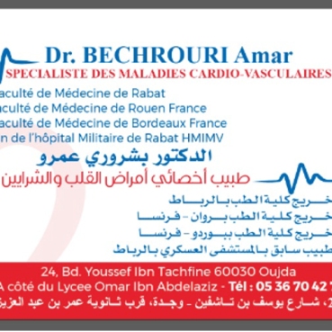 Amar bechrouri