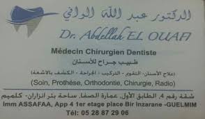 Abdellah el Ouafi