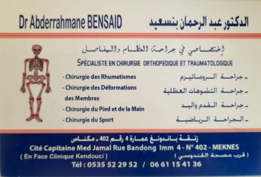 Abderrahmane bensaid