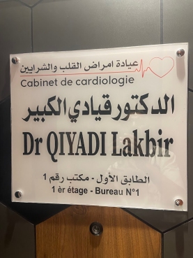 Lakbir qiyadi