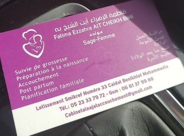 Fatima Ezzahra Ait Cheikh