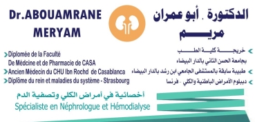ABOUAMRANE MERYAM