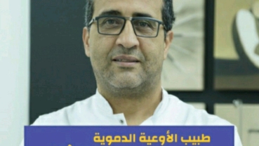 Abderrahim loukili