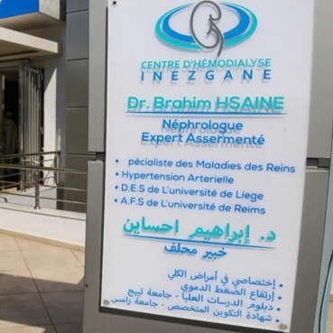 HSAINE BRAHIM