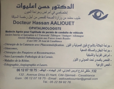 Hassan aaliouet